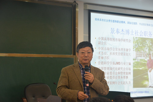 桂工讲坛华东理工大学景奉杰教授来我校讲学