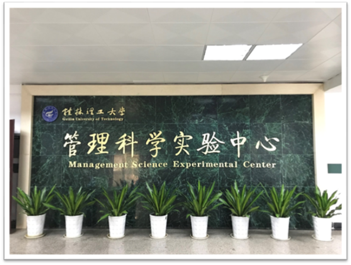 说明: D:\!!!实验室工作\2019.5\网站内容修订\手机拍照\IMG_2450.JPG