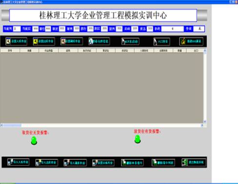 说明: F:\立库.bmp
