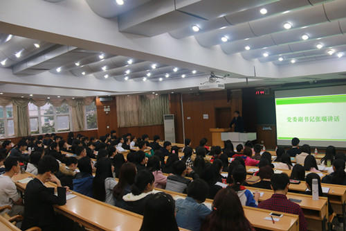 学院党委副书记张瑞讲话