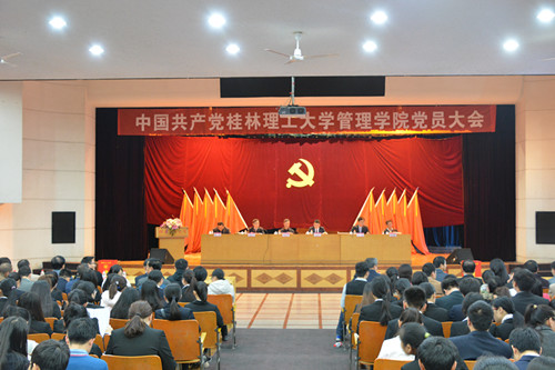 大会现场(一)