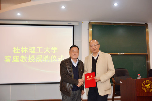学校副厅级调研员张劲松为王效俐教授颁发客座教授聘书