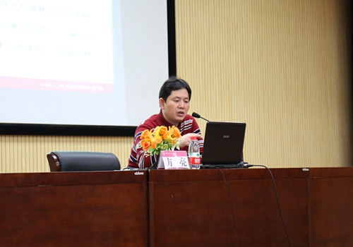 方亮教授作报告