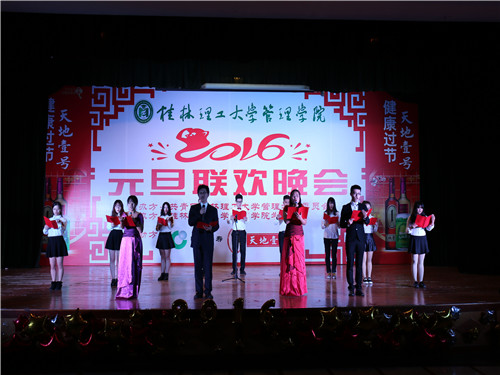 晚会现场七